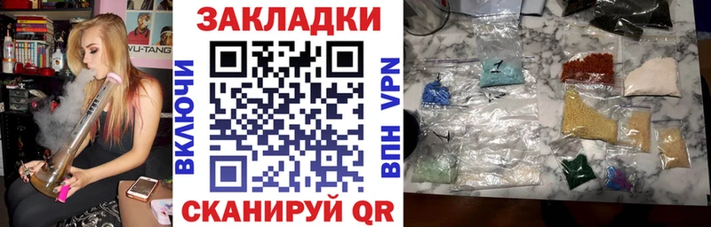 Купить СОЛЬ Кокаин АМФ МАРИХУАНА МЕФ Михайловка