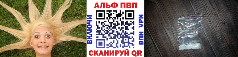 Купить закладки  Михайловка  A-PVP крисы CK 
