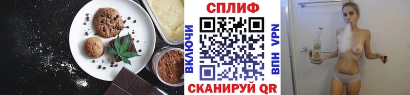 Купить  Михайловка  Еда ТГК конопля 