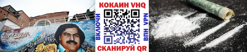 Cocaine Боливия  Купить  Михайловка 