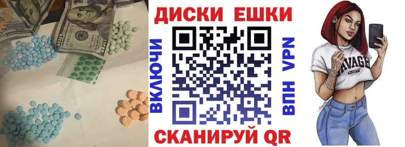 Купить где  Михайловка  ЭКСТАЗИ бентли 