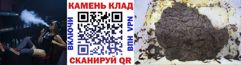 Купить где Михайловка ГАШИШ hashish