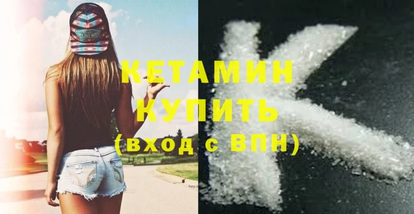 гашик Бугульма