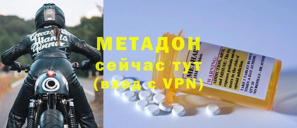 соль ск Богородицк