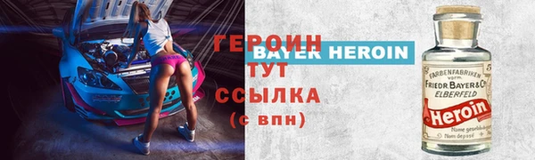 гашик Бугульма