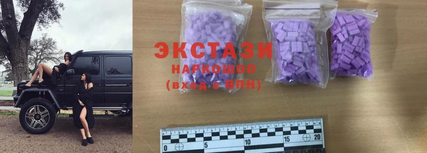 гашик Бугульма
