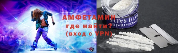 2c-b Богородск