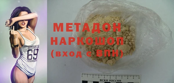 соль ск Богородицк