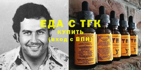 стафф Бронницы