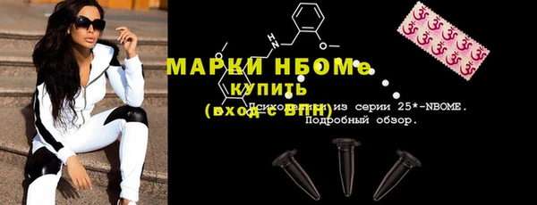 2c-b Богородск