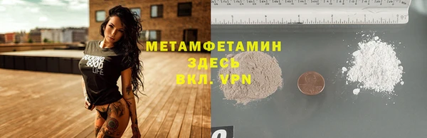 гашик Бугульма
