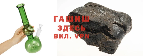 стафф Бронницы