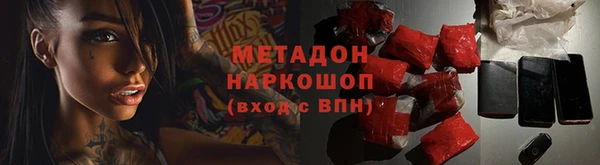 соль ск Богородицк