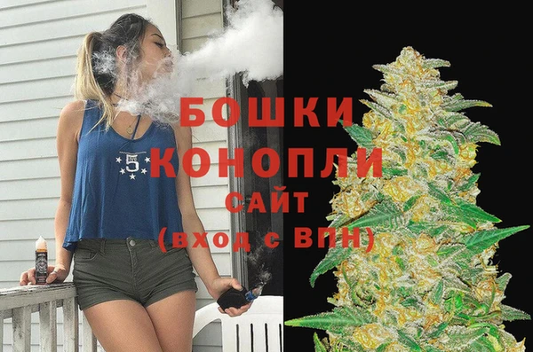 гашик Бугульма