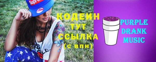 стафф Бронницы