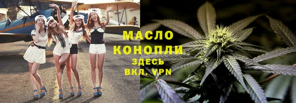 стафф Бронницы