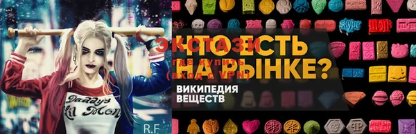 2c-b Богородск