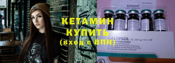 стафф Бронницы