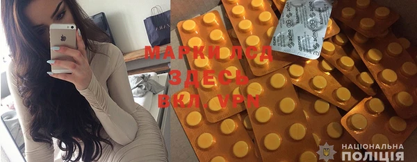 стафф Бронницы