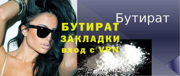 гашик Бугульма