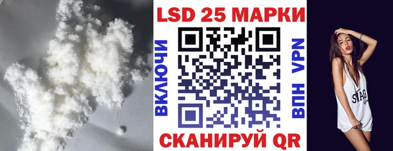 ЛСД экстази кислота  Купить где  Михайловка 