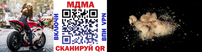 МДМА кристаллы  Купить  Михайловка 