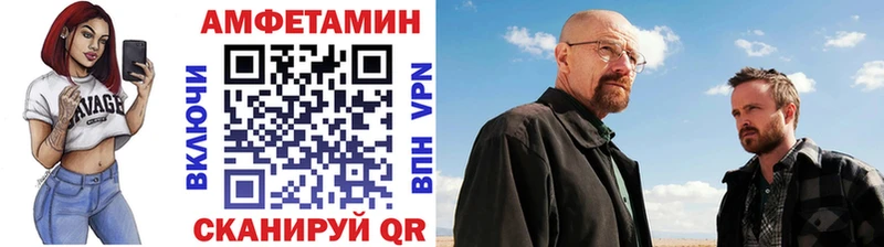 Купить  Михайловка  МЕТАМФЕТАМИН Methamphetamine 