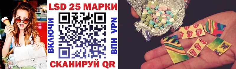Купить закладки  Михайловка  Наркотические марки 1,5мг 