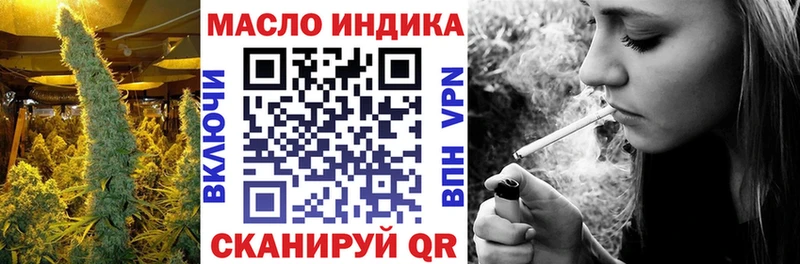 Купить  Михайловка  Дистиллят ТГК жижа 